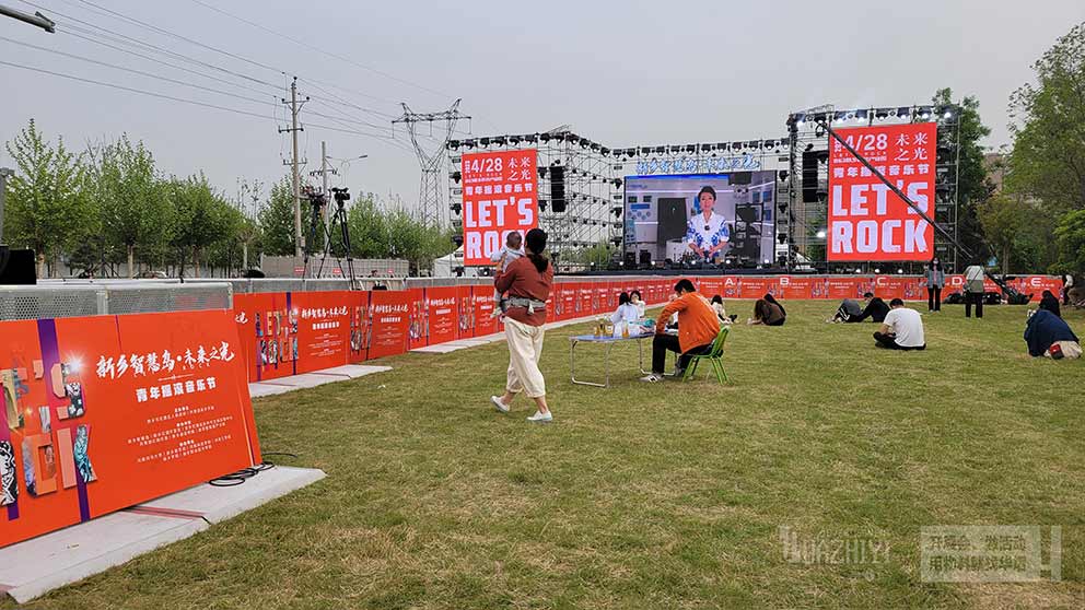 華之熠防爆墻出租助力音樂節現場